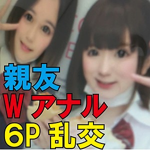 【フル動画】みさ＆みお｜ffnn041