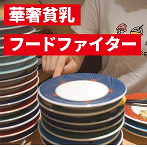 【フル動画】とわ｜ffnn070