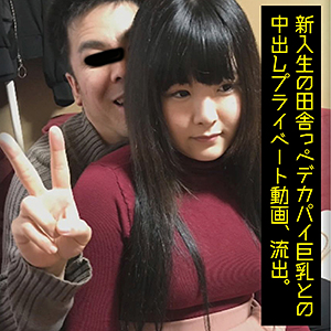 【フル動画】はるか｜ffnn080