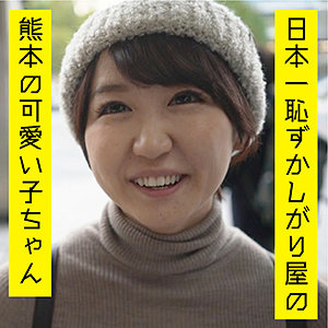 【フル動画】のん｜ffnn083