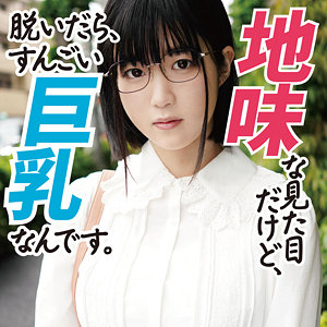 【フル動画】地味メガネ巨乳｜ffnn135