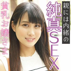 【フル動画】みづき｜ffss025