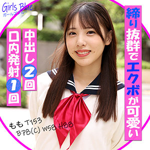【フル動画】もも｜g653