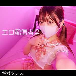 【フル動画】ちっち｜gant004