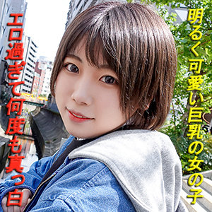 【フル動画】つぐみ｜garea601