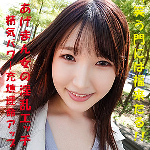 【フル動画】しおん｜garea604