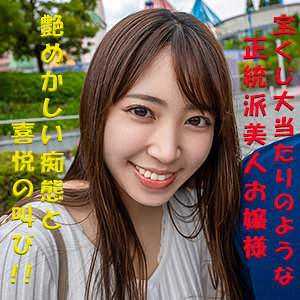 【フル動画】なみ｜garea605
