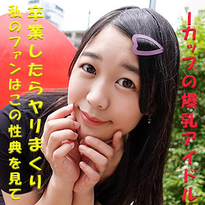 【フル動画】ゆに｜garea607