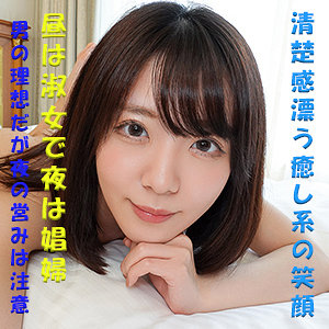 【フル動画】みのん｜garea608
