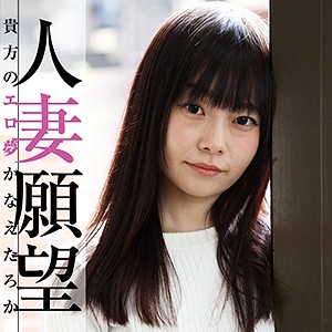 【フル動画】たえ｜gbgb012