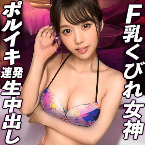 【フル動画】りん｜gdrt057