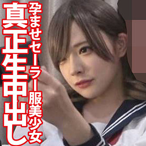 【フル動画】えろみおちゃん｜gmh002