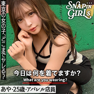【フル動画】あや｜grsp020