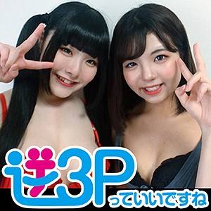 【フル動画】ほたる＆ はるか｜gsanpine001