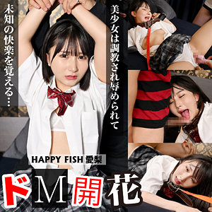【フル動画】愛梨｜h646