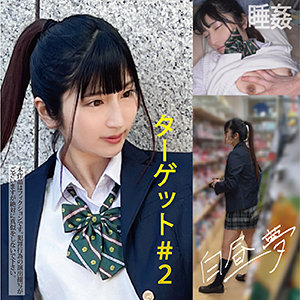 【フル動画】MO002ちゃん｜hakc002