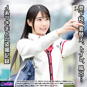 【フル動画】ひかる｜hasb011