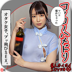 【フル動画】H.N｜hhl072