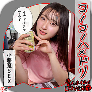 【フル動画】KAHO｜hhl150