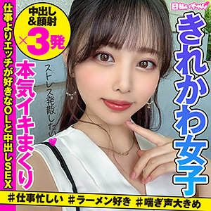 【フル動画】はな｜hibr017