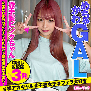 【フル動画】ひまり｜hibr024