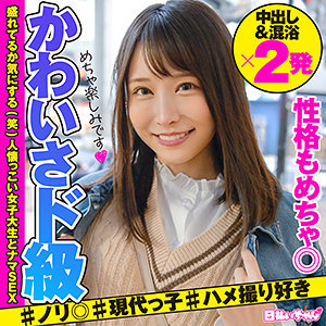 【フル動画】ひより｜hibr025
