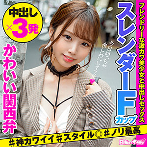 【フル動画】りま｜hibr027