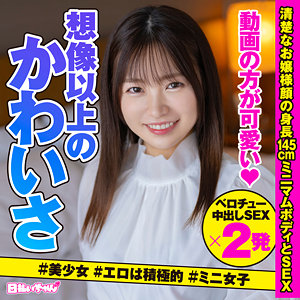 【フル動画】ゆき｜hibr041
