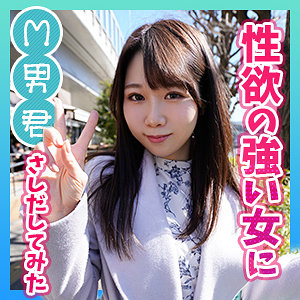 【フル動画】エマ｜himemix390