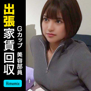 【フル動画】ノア｜himemix408