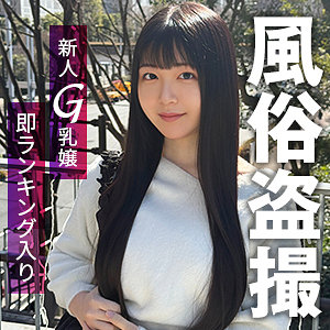 【フル動画】フワリ｜himemix419