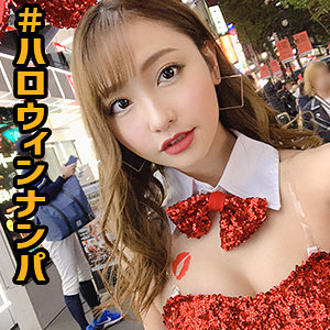 【フル動画】るか｜hlw010