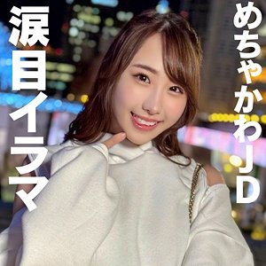 【フル動画】ゆきの｜hmdnc865