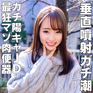 【フル動画】りなちゃん｜hmdnc873