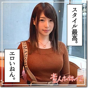 【フル動画】風｜hoi118