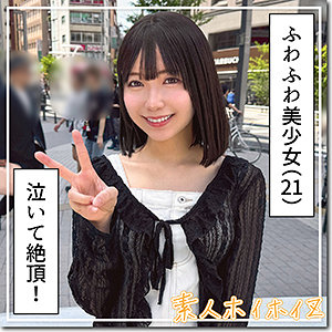 【フル動画】ゆなな｜hoi393