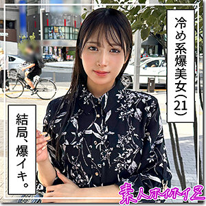【フル動画】あまん｜hoi399