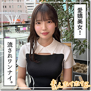 【フル動画】メル｜hoi403