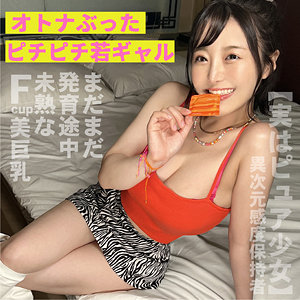 【フル動画】すずちゃん｜hrmp010