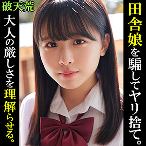 【フル動画】こなつ｜htek001