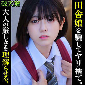 【フル動画】あずさ｜htek002