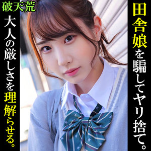 【フル動画】きよか｜htek003