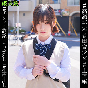 【フル動画】らん｜htek013