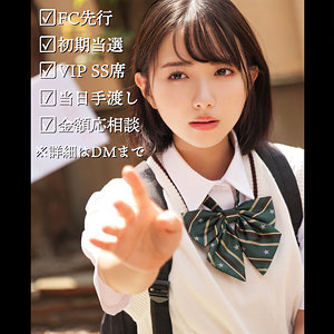 【フル動画】つばさ｜htek018