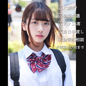 【フル動画】りお｜htek020