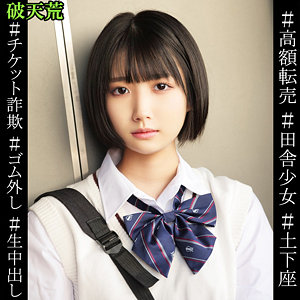 【フル動画】のあ｜htek021