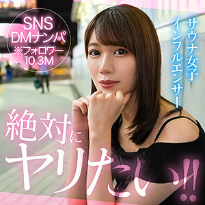 【フル動画】mitsu｜hut016