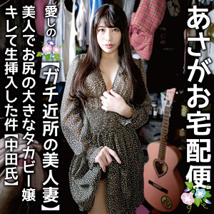 【フル動画】つかさ嬢｜iat030