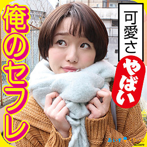 【フル動画】らん｜icrm024