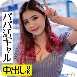 【フル動画】れい｜icrm048